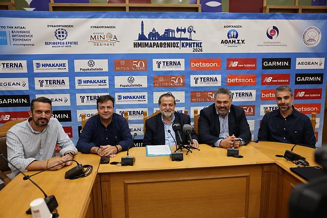 Ημιμαραθώνιος