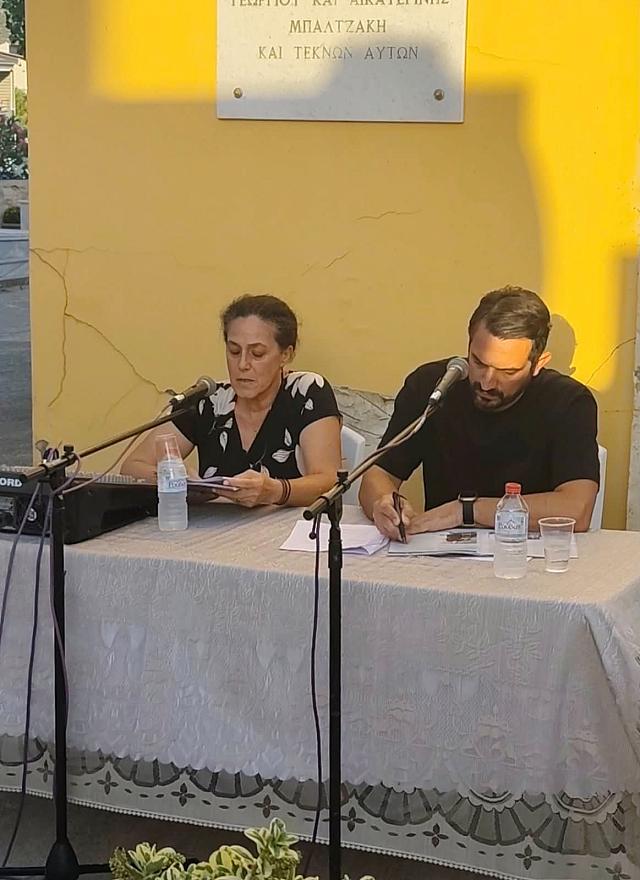ΚΑΡΔΟΥΛΙΑΝΟ