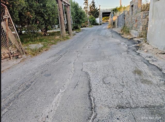 δρομος κατσαμπα
