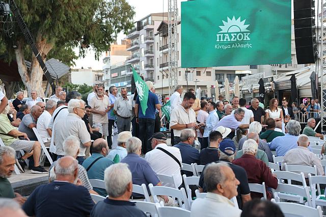 πασοκ ηρακλειο