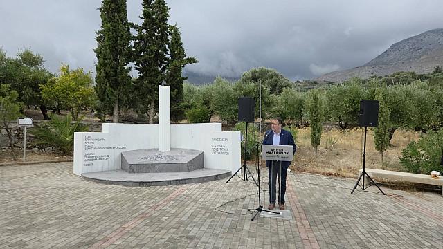 Εργατικό Κέντρο Εκδήλωση Μνήμης