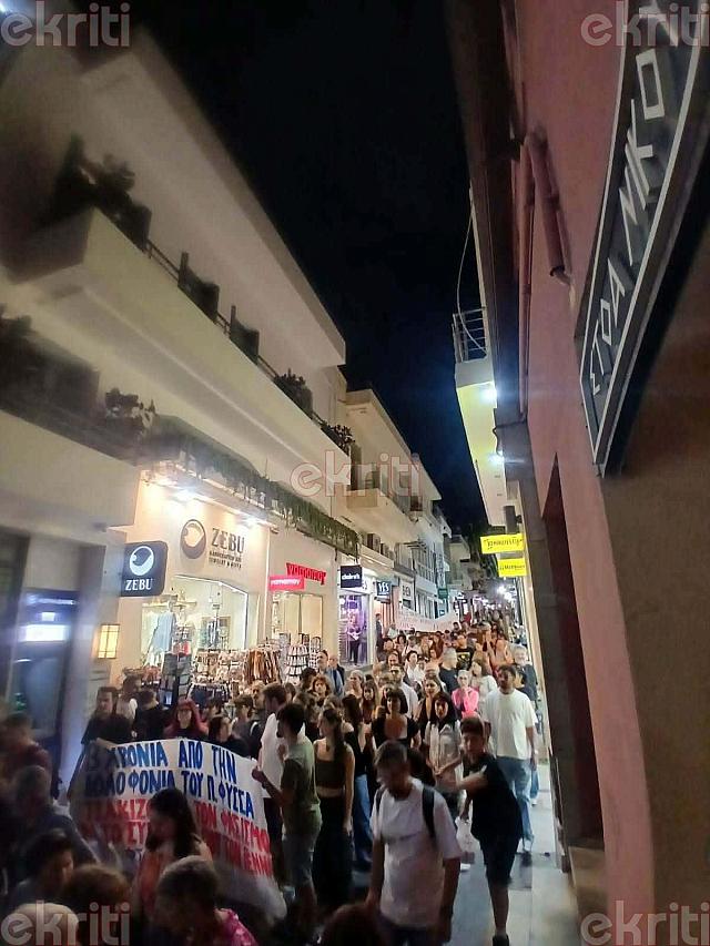 πορεία - Παύλος Φύσσας