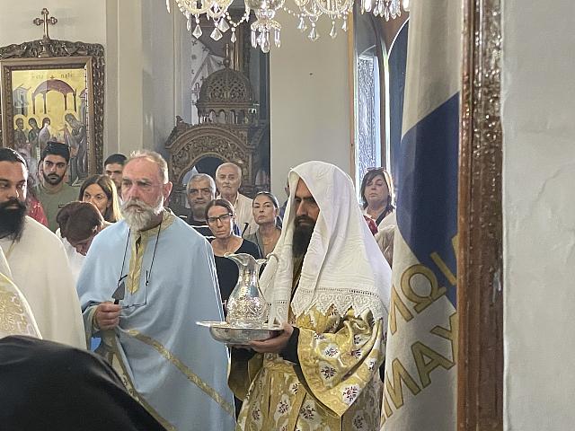 Διακονία