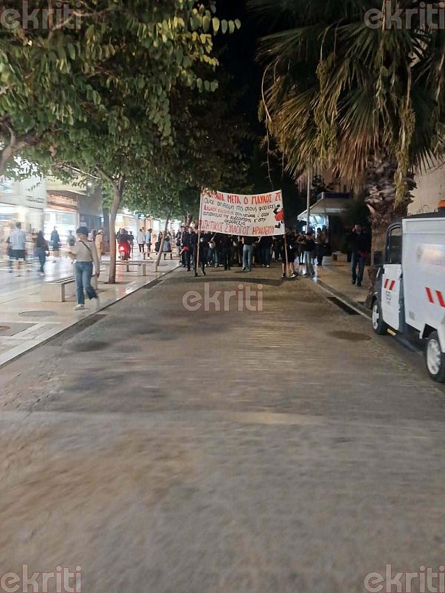 πορεία - Παύλος Φύσσας