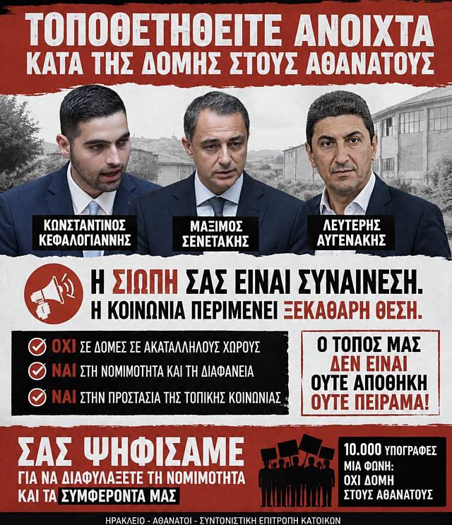 ΑΦΙΣΑ 