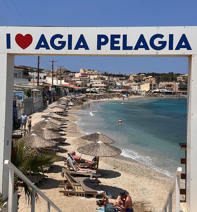 αγία πελαγία