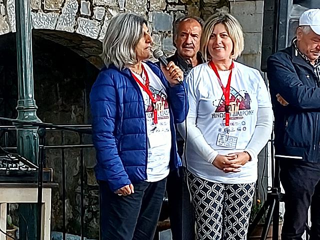 17Η ΜΙΝΩΙΚΗ ΔΙΑΔΡΟΜΗ 