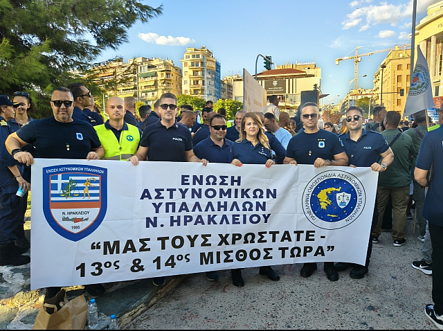 αστυνομικοι ηρακλειου