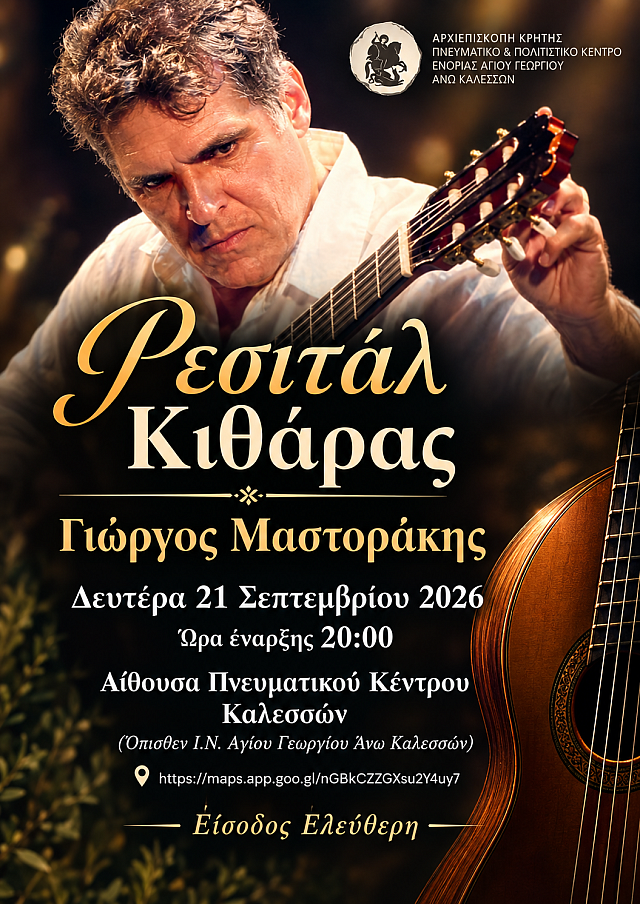 αφισα