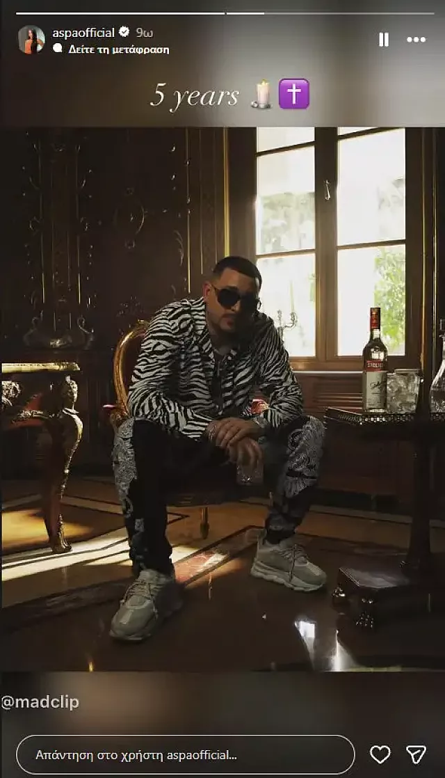 ασπα