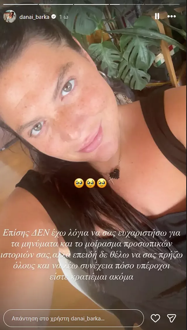 Μπαρκα
