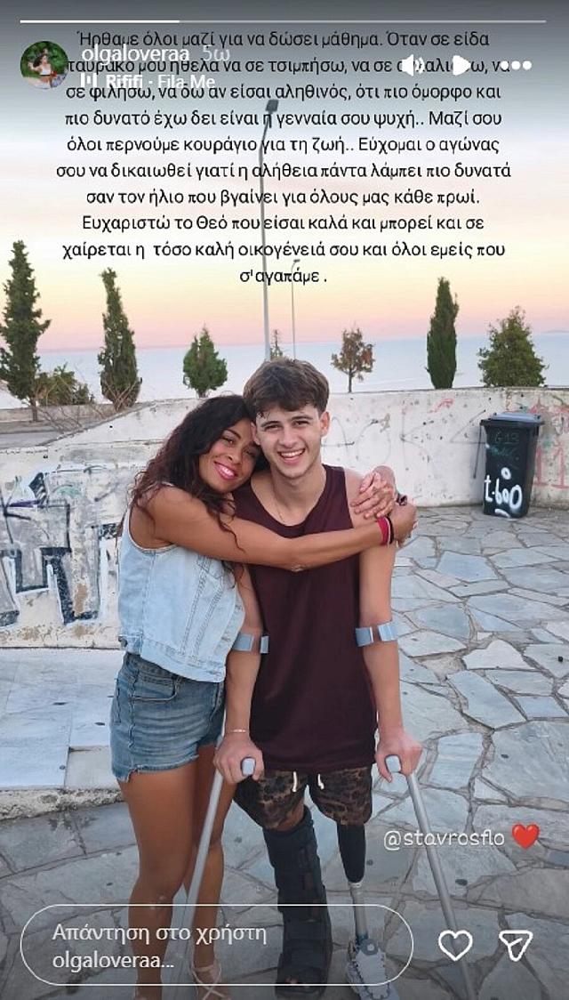 φλωρος