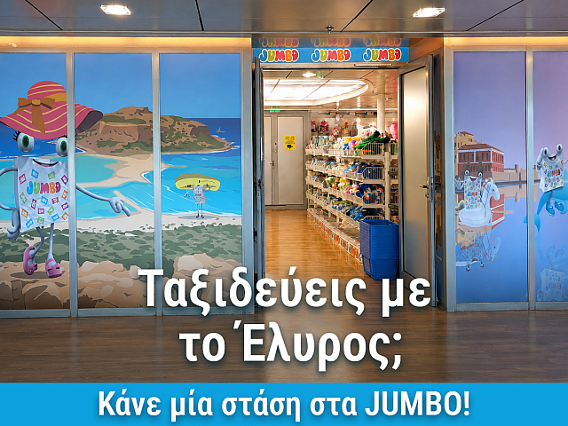 ΑΝΕΚ 6