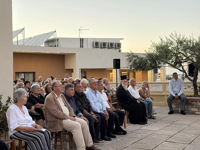 μητροπολη κισαμου εκδηλωση