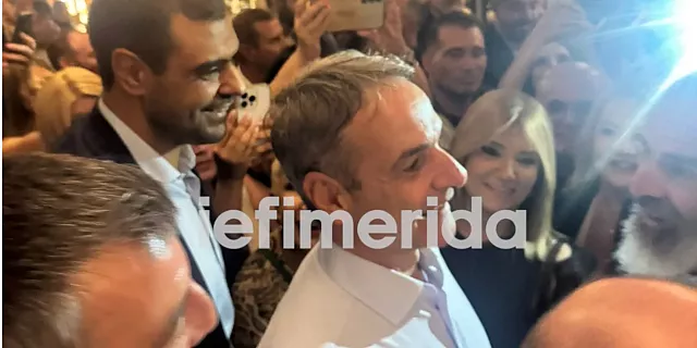 Μητσοτάκης