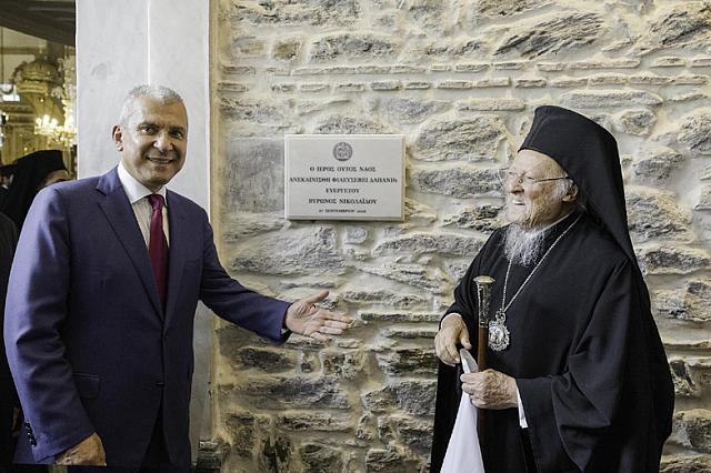 βαρθολομαιος