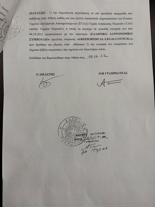 ΠΑΣΟΚ