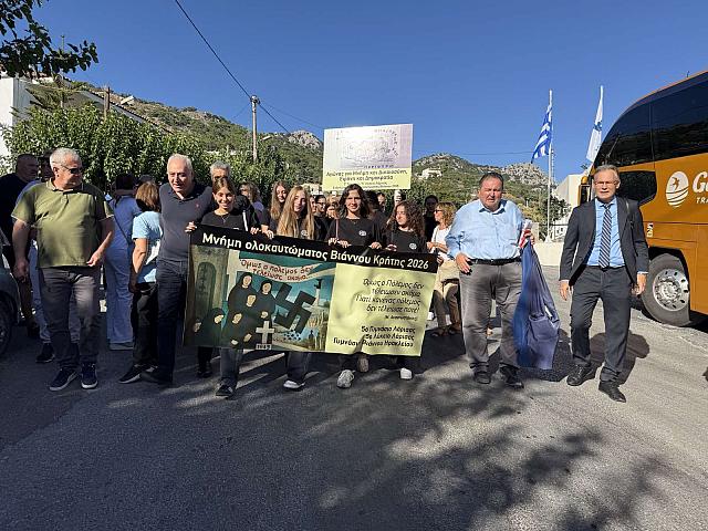 Πορεία Ολοκαύτωμα