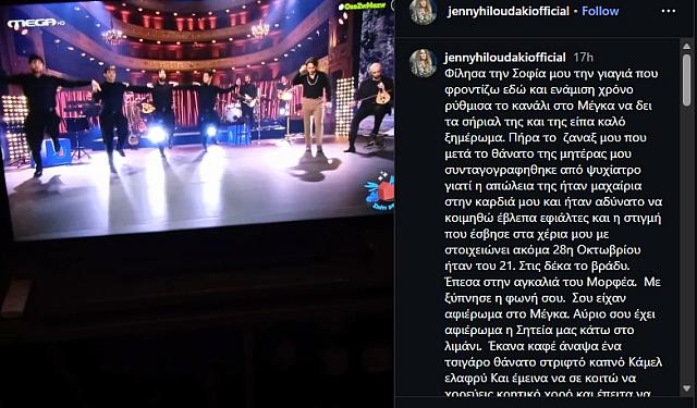χειλουδάκη