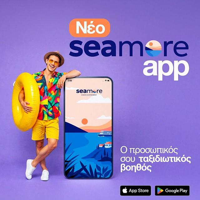 ΑΝΕΚ 5