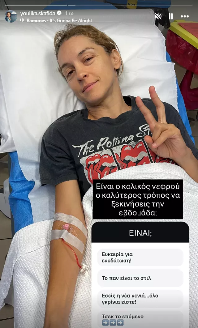 σκαφίδα