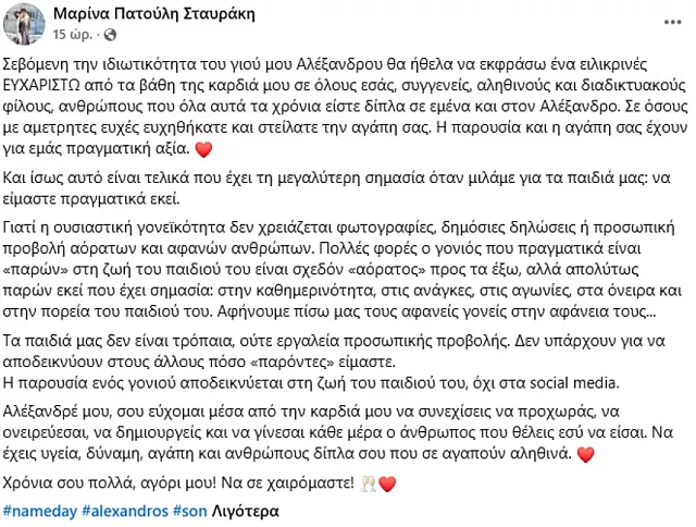 σταρ
