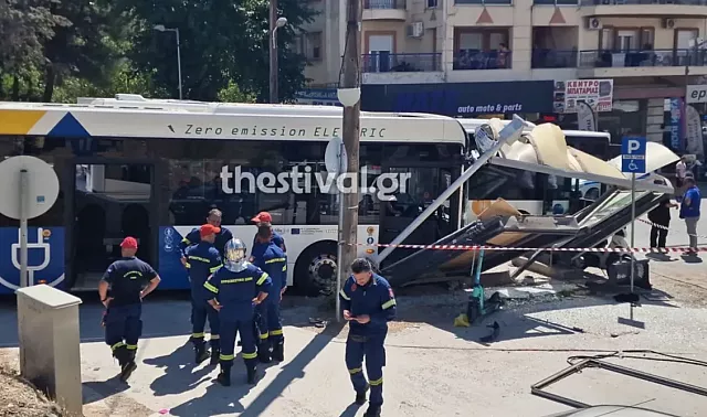 ΤΡΟΧΑΙΟ ΘΕΣΣΑΛΟΝΙΚΗ 