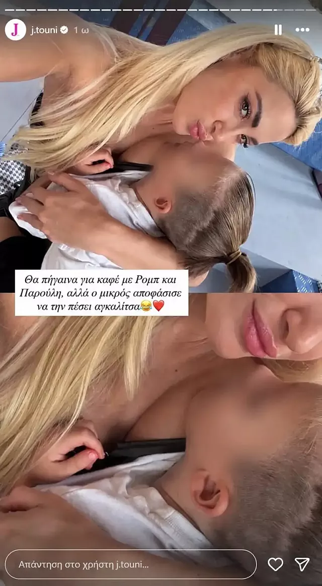 τουνη
