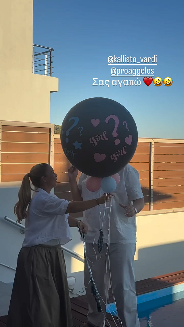 βαρ
