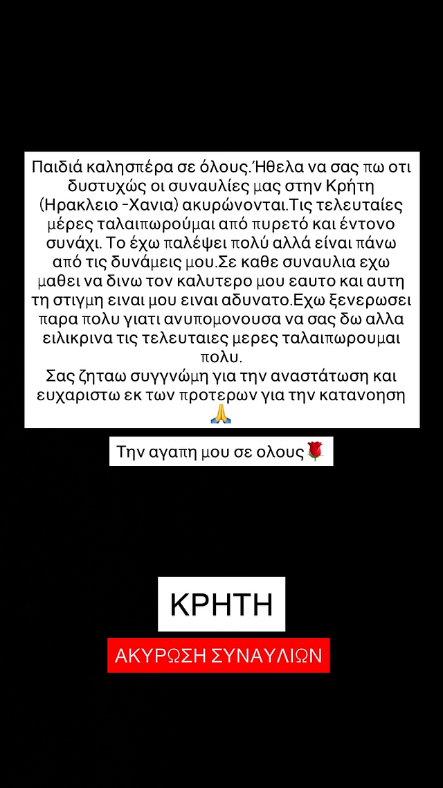 απον