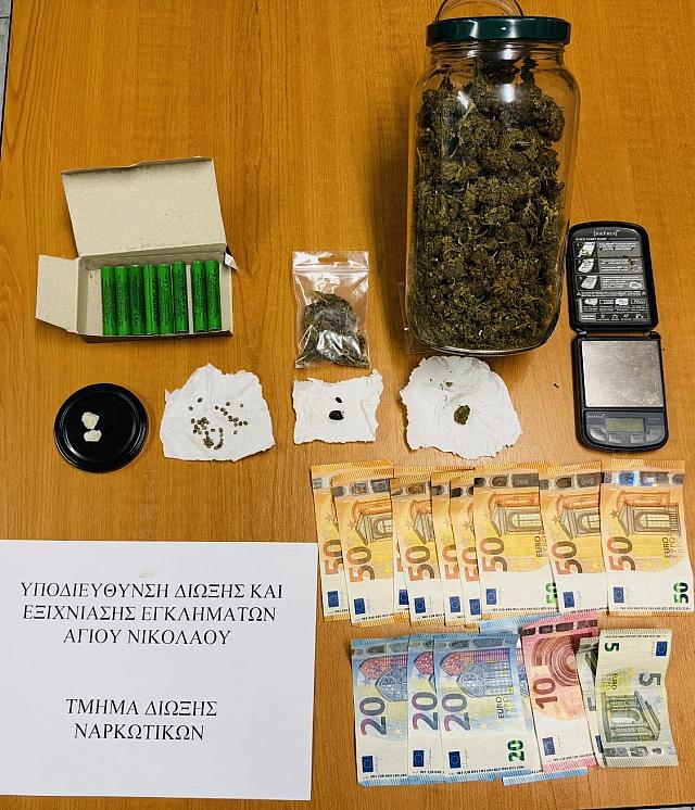 μεθαμφεταμίνη άγιος νικόλαος