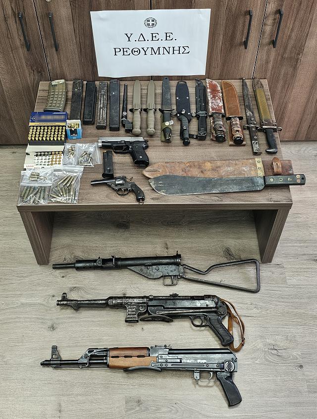 ΡΕΘΥΜΝΟ ΟΠΛΟΣΤΑΣΙΟ