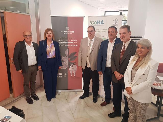 ημεριδα ιτε για την γηρανση