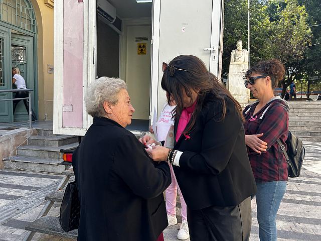 ΔΡΑΣΗ ΚΑΤΑ ΚΑΡΚΙΝΟΥ ΜΑΣΤΟΥ