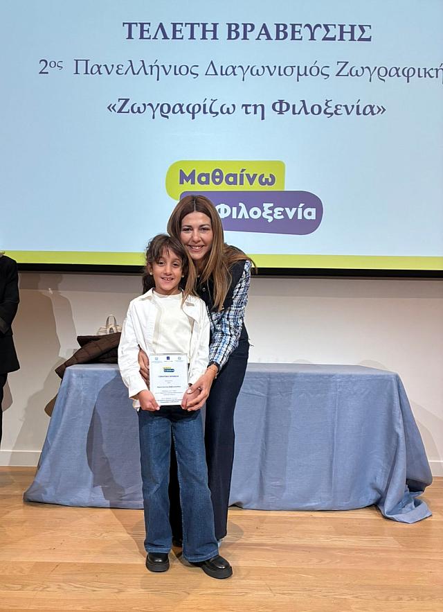 Κωνσταντίνα Καβουσανάκη