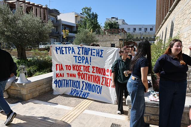 φοιτητες_περιφερεια1