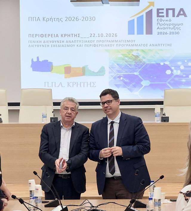 αρναουτακης 