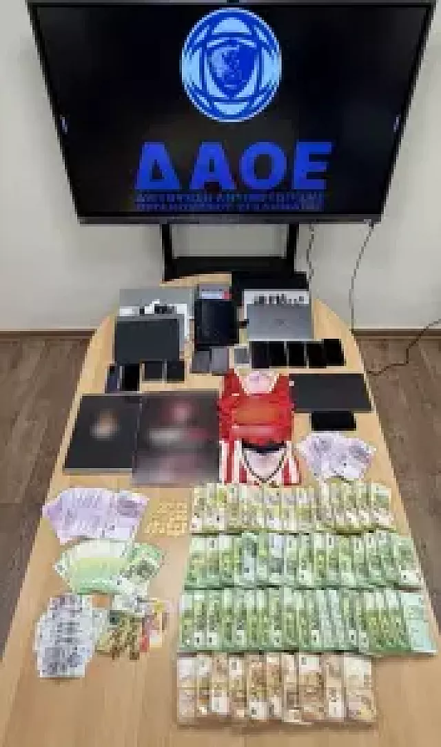 Αστυνομία 