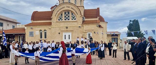 Δήμος Χερσονήσου