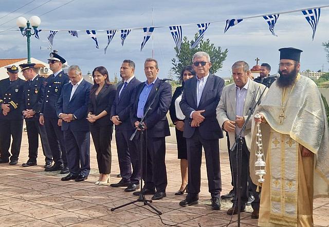 Δήμος Χερσονήσου