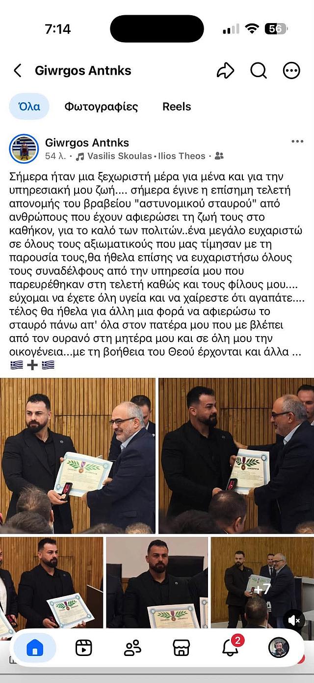 αναρτηση