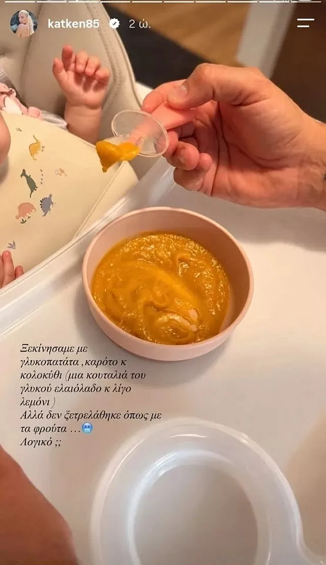 καινουργιου
