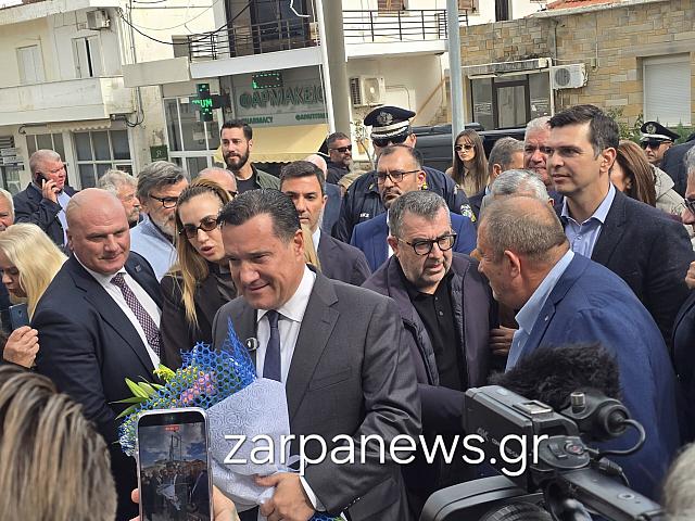 Άδωνις 