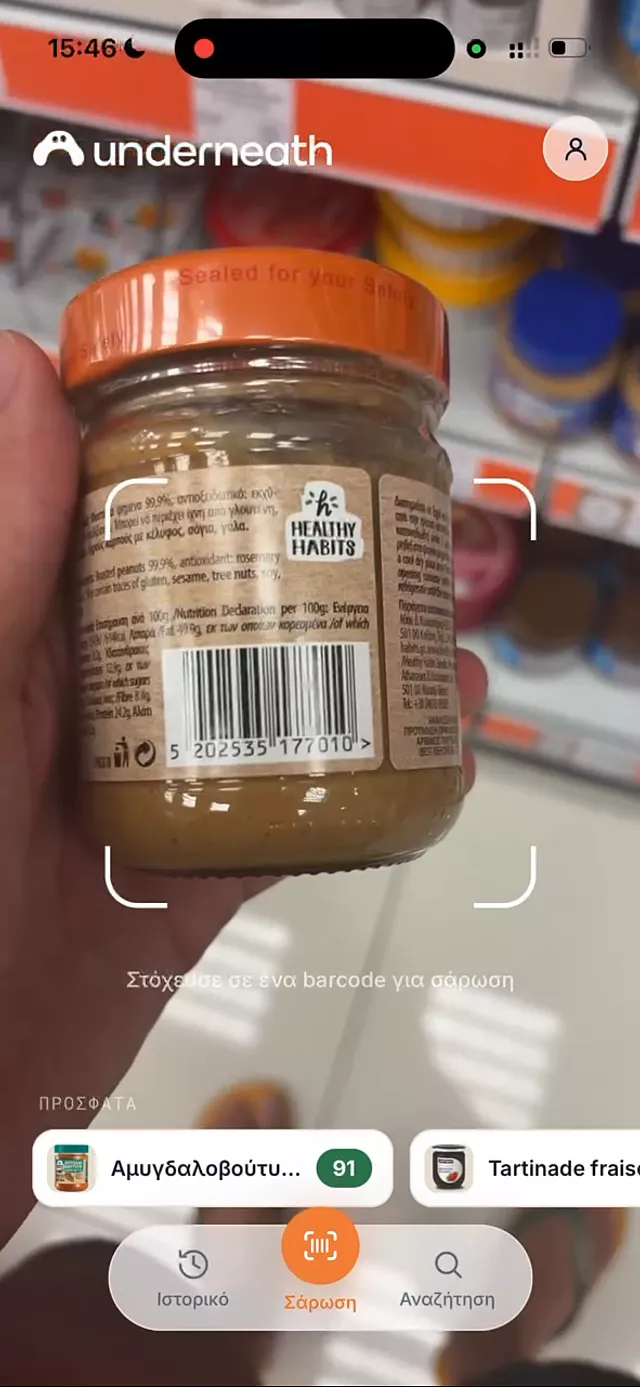 Σκανάρισμα 