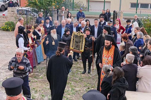 σουμελα περαμα
