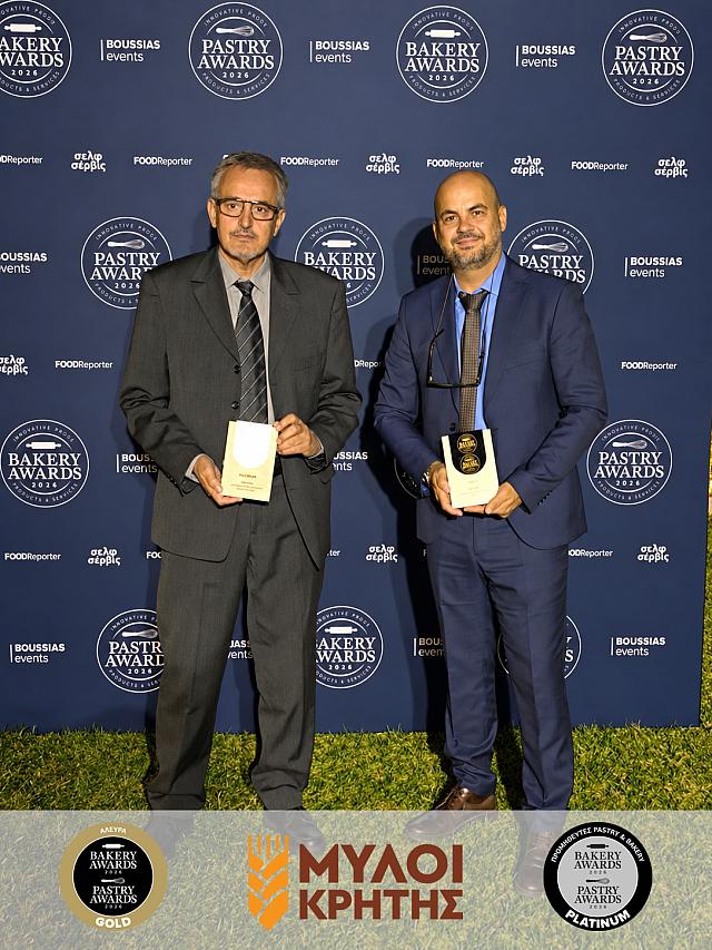 Bakery & Pastry Awards 2026
