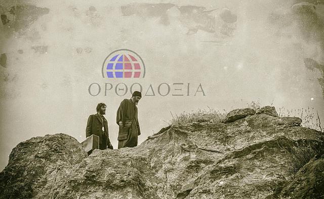 αγιος ιωσηφ ησυχαστης 