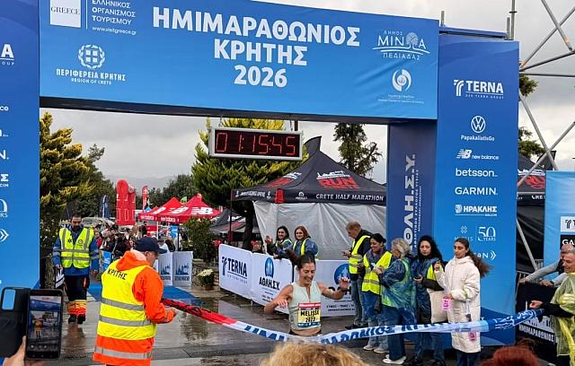 Αναστασάκη 