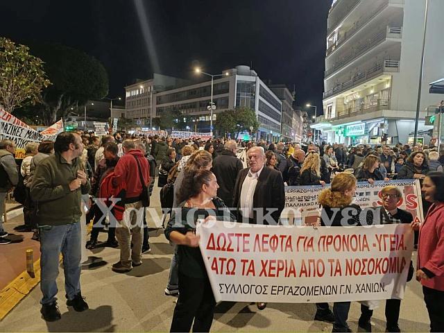 Χανιά