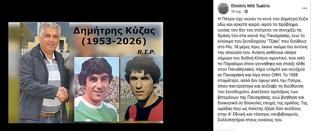 ΚΥΖΑΣ